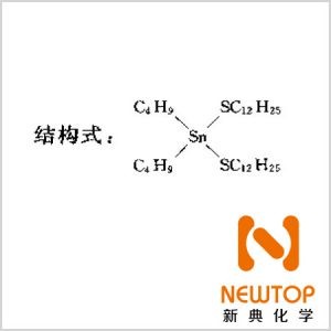 硬泡催化劑 T120