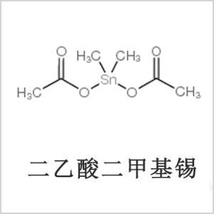 醋酸二甲基錫